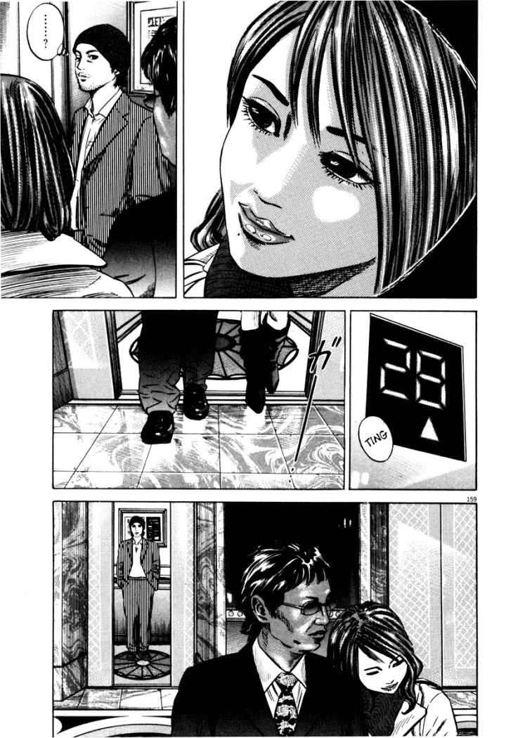 Read Homunculus (es) Manga Online