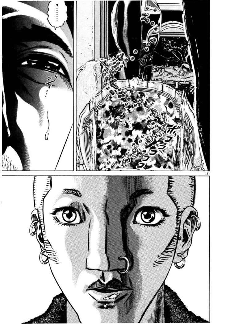 Read Homunculus (es) Manga Online