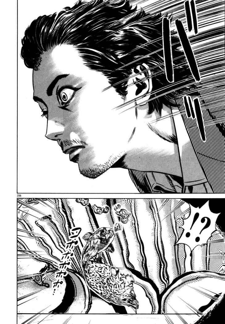 Read Homunculus (es) Manga Online