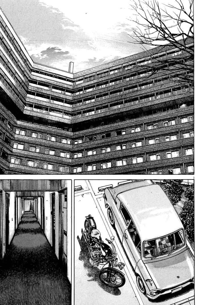 Read Homunculus (es) Manga Online