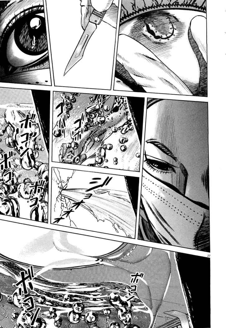 Read Homunculus (es) Manga Online