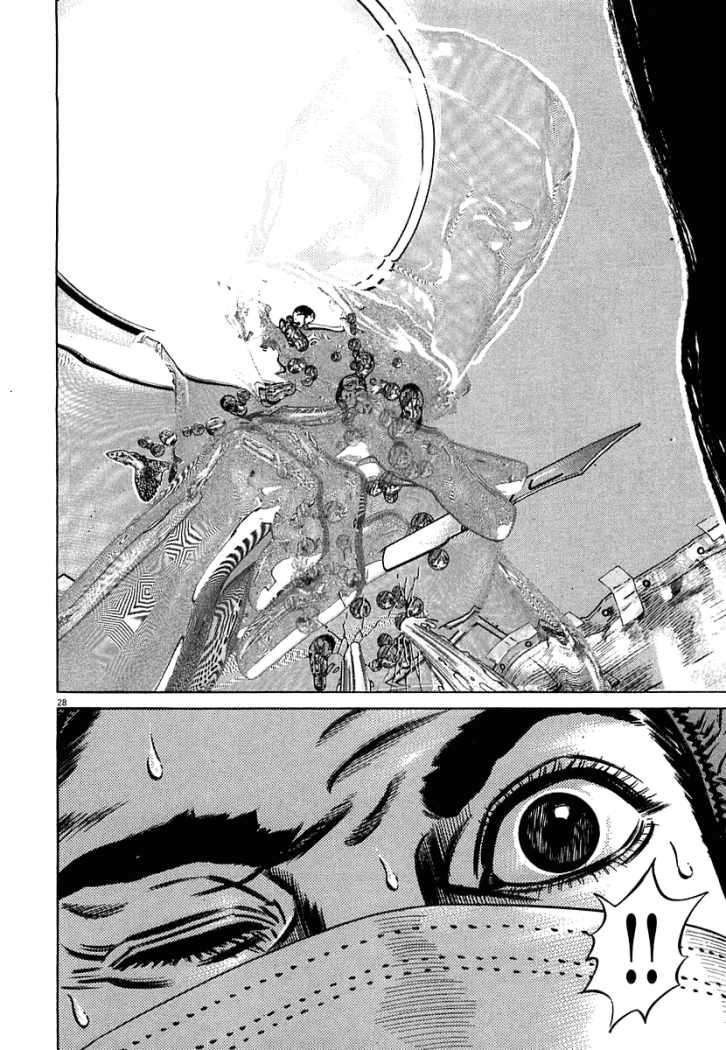 Read Homunculus (es) Manga Online