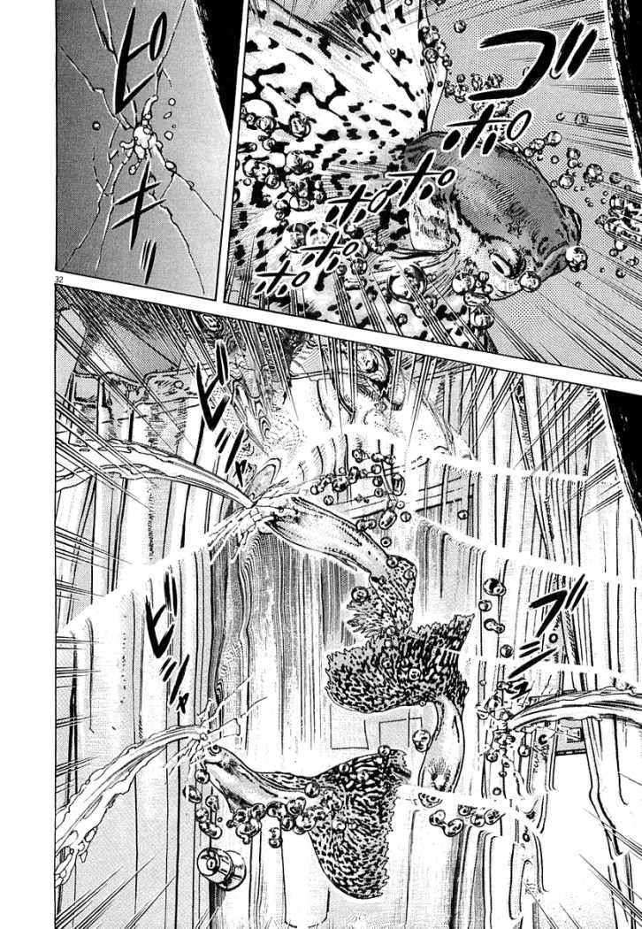 Read Homunculus (es) Manga Online