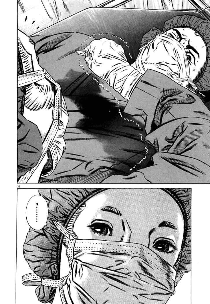 Read Homunculus (es) Manga Online