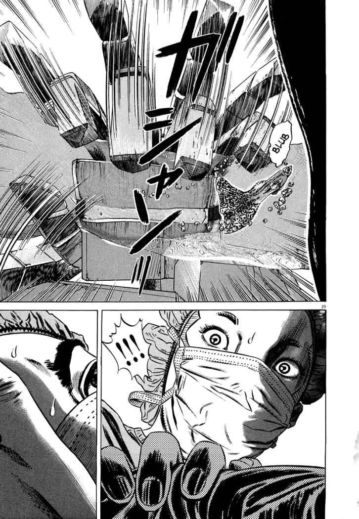 Read Homunculus (es) Manga Online