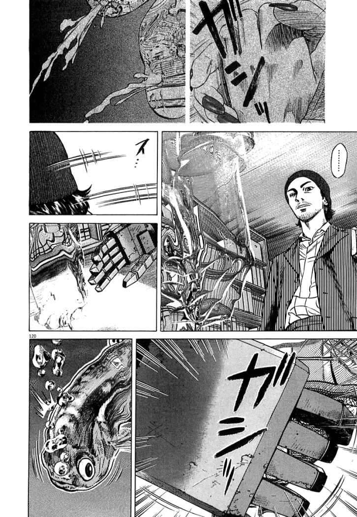 Read Homunculus (es) Manga Online