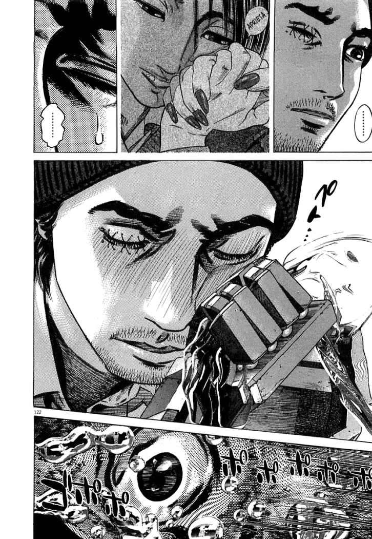 Read Homunculus (es) Manga Online