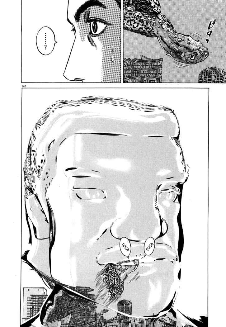 Read Homunculus (es) Manga Online