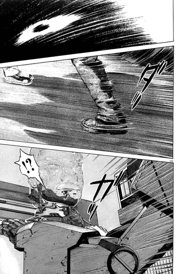 Read Homunculus (es) Manga Online