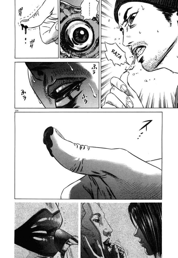 Read Homunculus (es) Manga Online