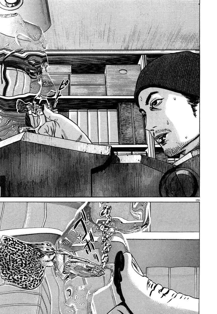 Read Homunculus (es) Manga Online