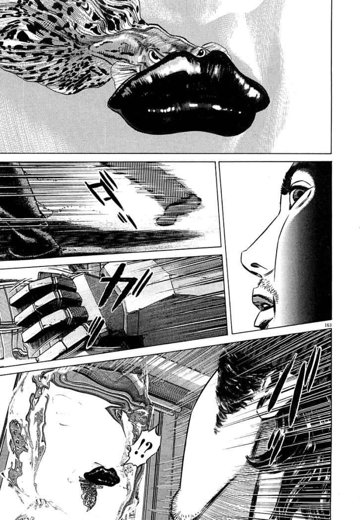 Read Homunculus (es) Manga Online