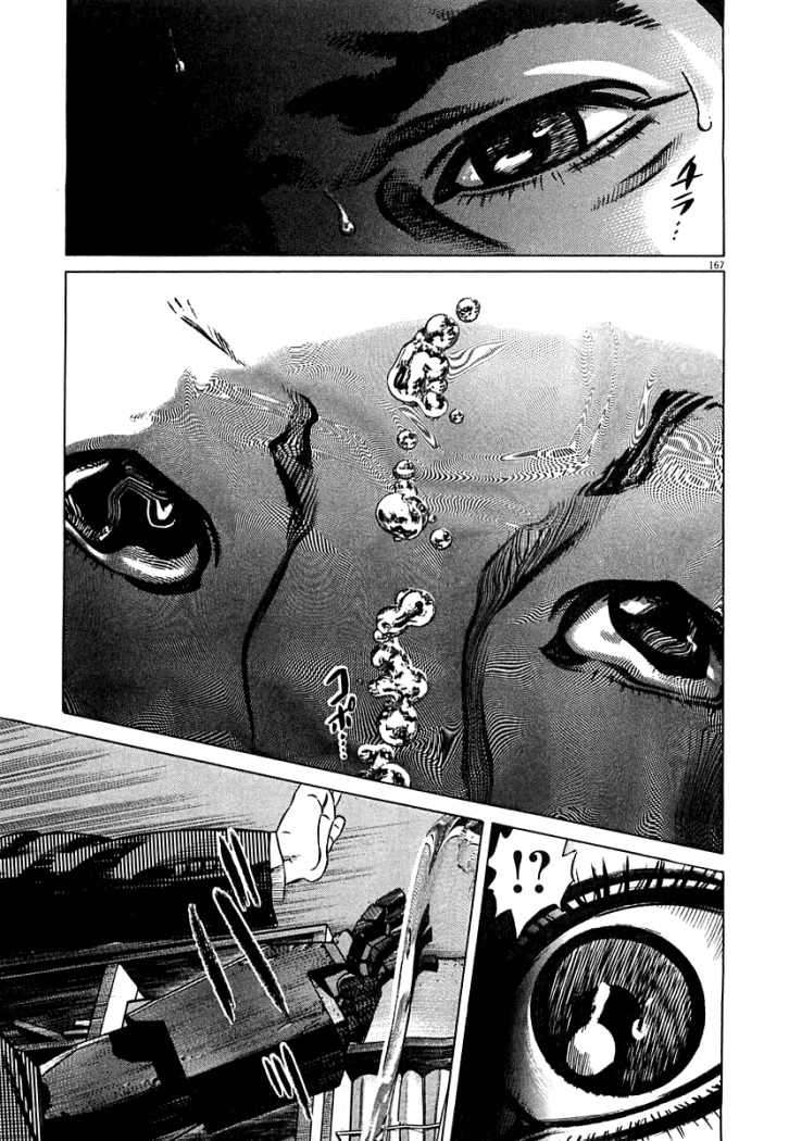 Read Homunculus (es) Manga Online