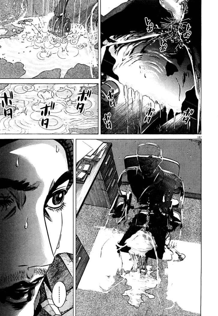 Read Homunculus (es) Manga Online