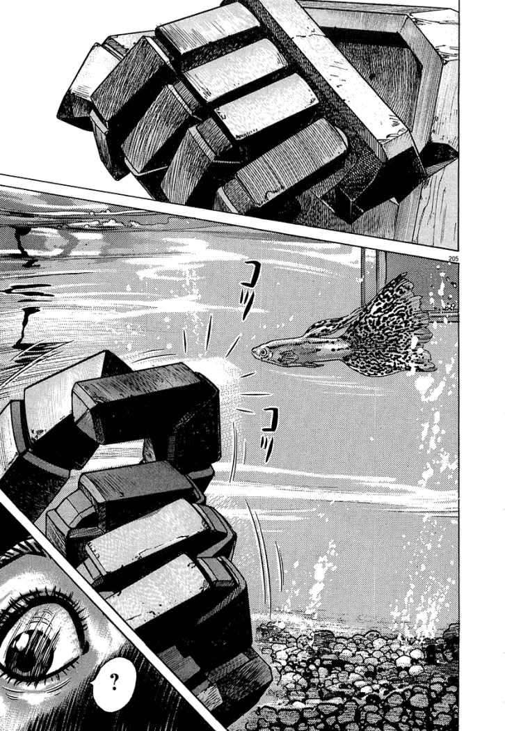 Read Homunculus (es) Manga Online