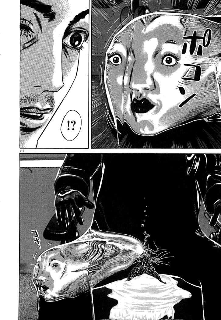 Read Homunculus (es) Manga Online