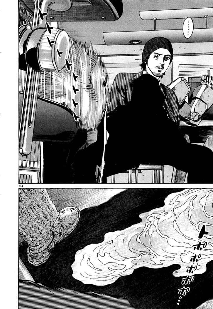 Read Homunculus (es) Manga Online