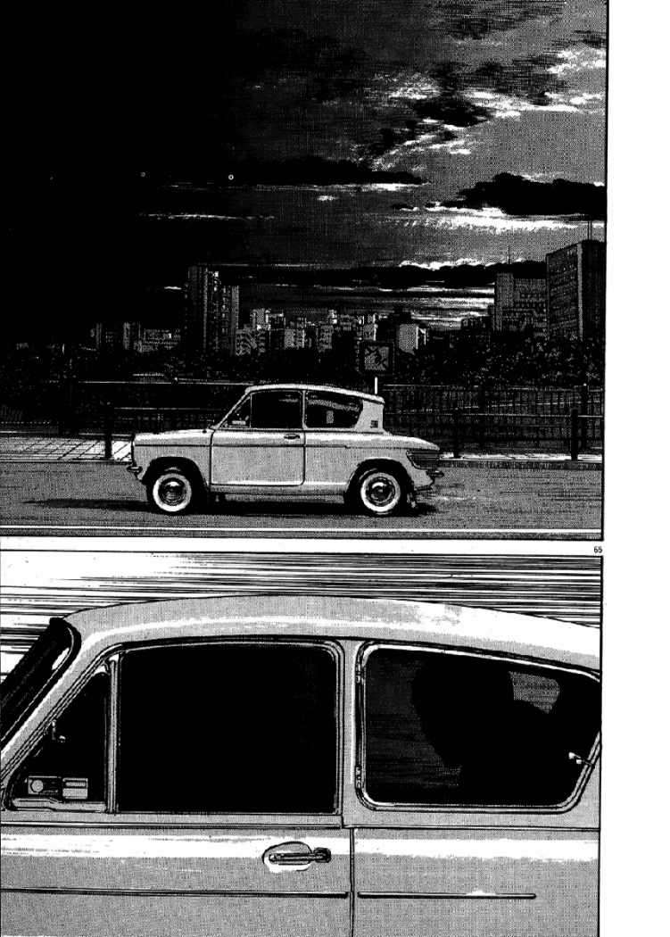 Read Homunculus (es) Manga Online