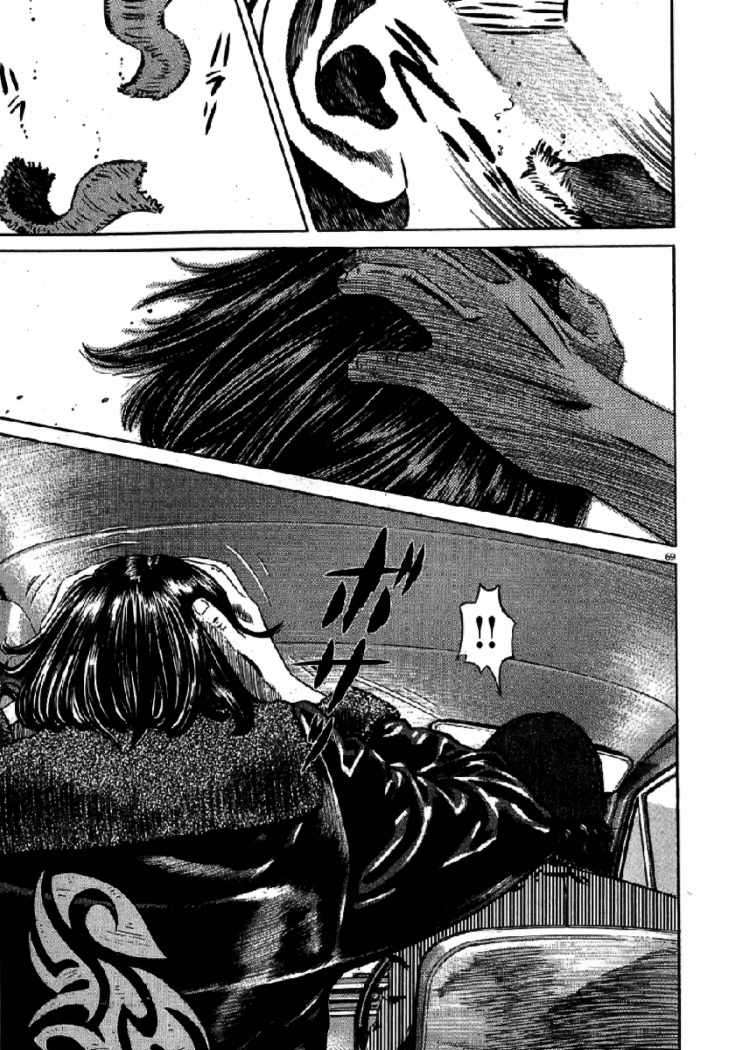 Read Homunculus (es) Manga Online