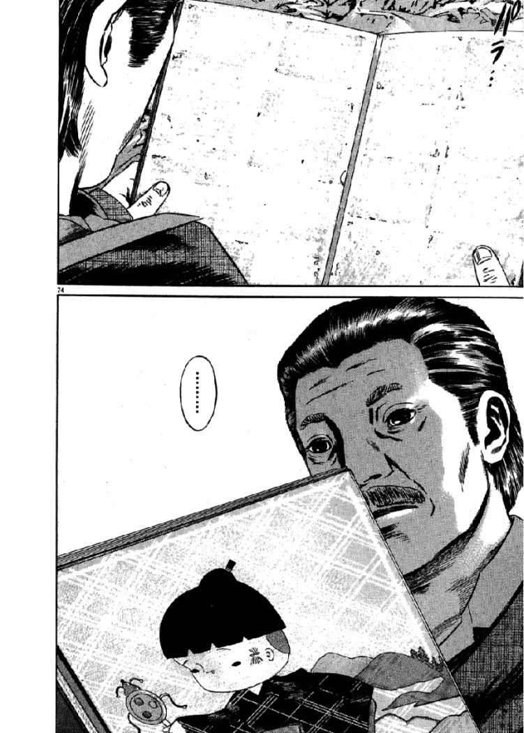 Read Homunculus (es) Manga Online