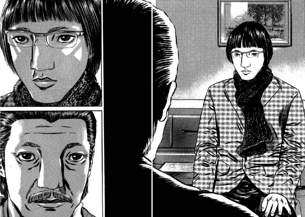 Read Homunculus (es) Manga Online