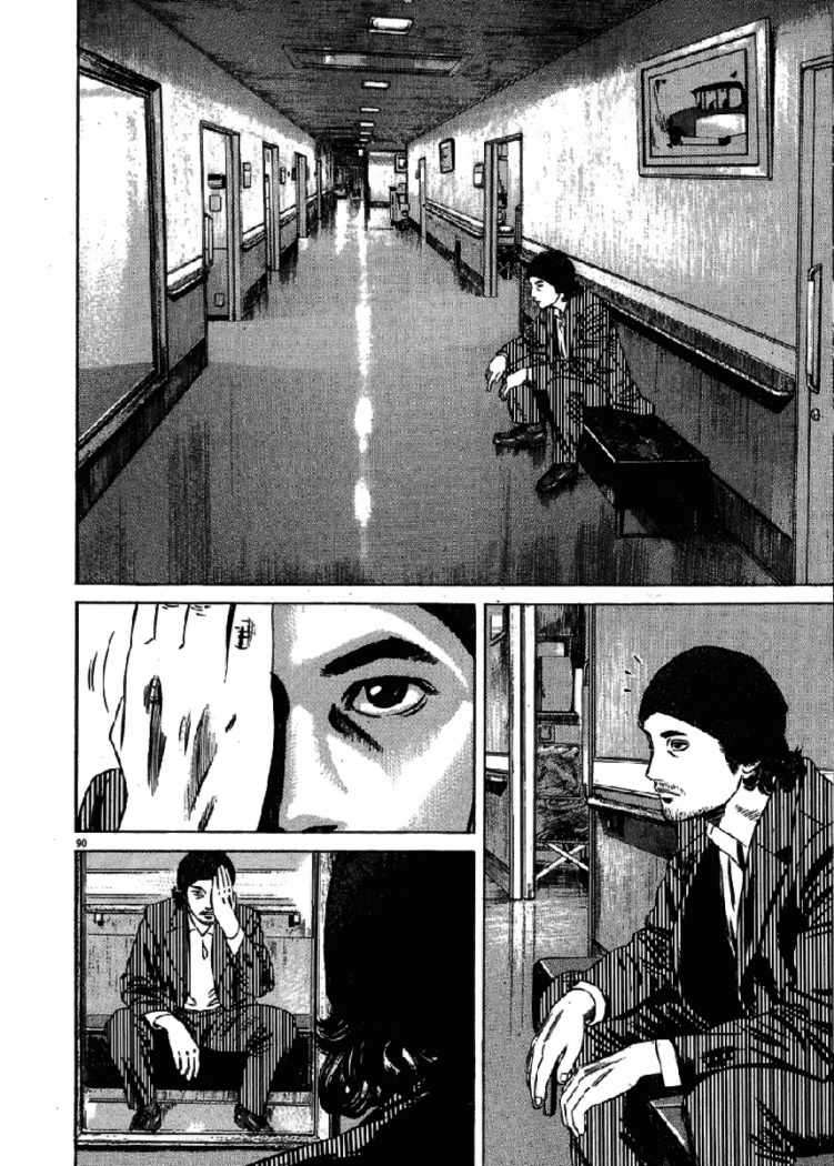 Read Homunculus (es) Manga Online