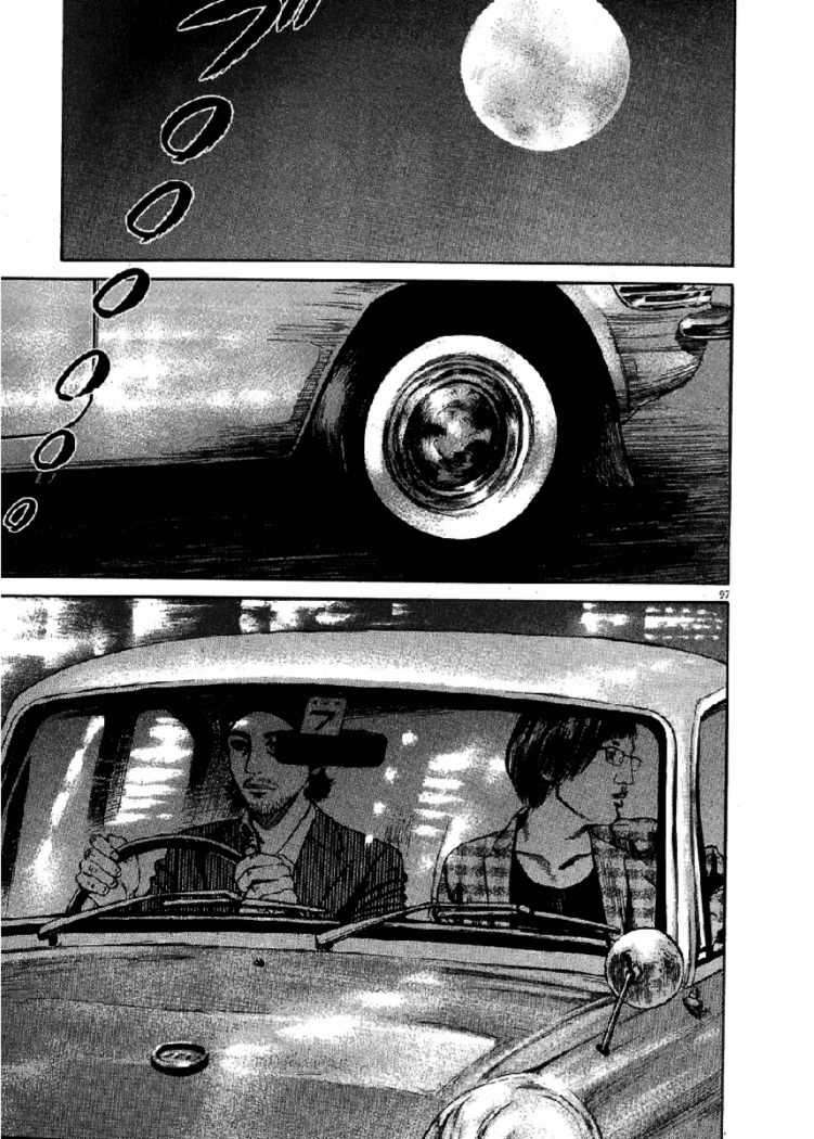 Read Homunculus (es) Manga Online