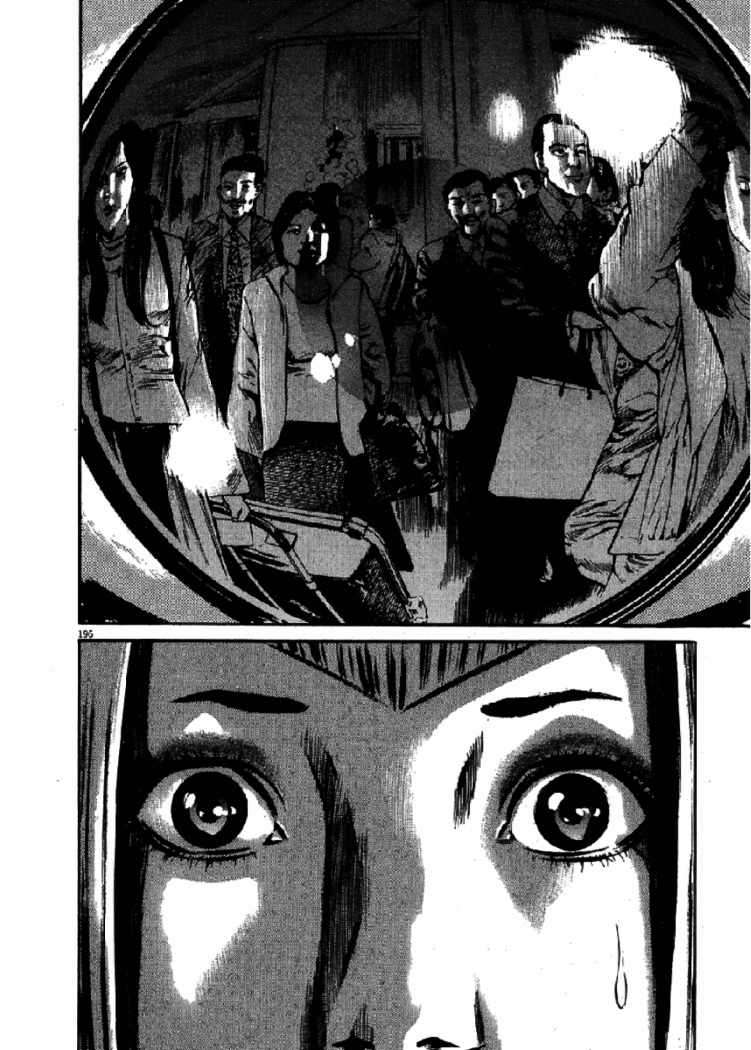 Read Homunculus (es) Manga Online