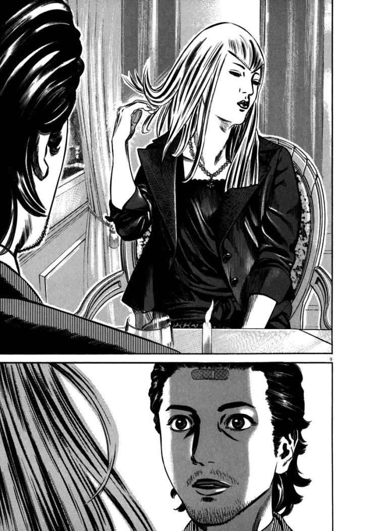 Read Homunculus (es) Manga Online