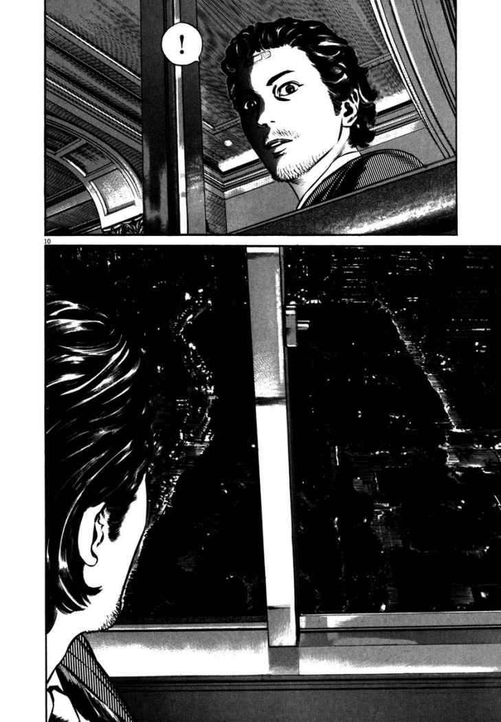 Read Homunculus (es) Manga Online