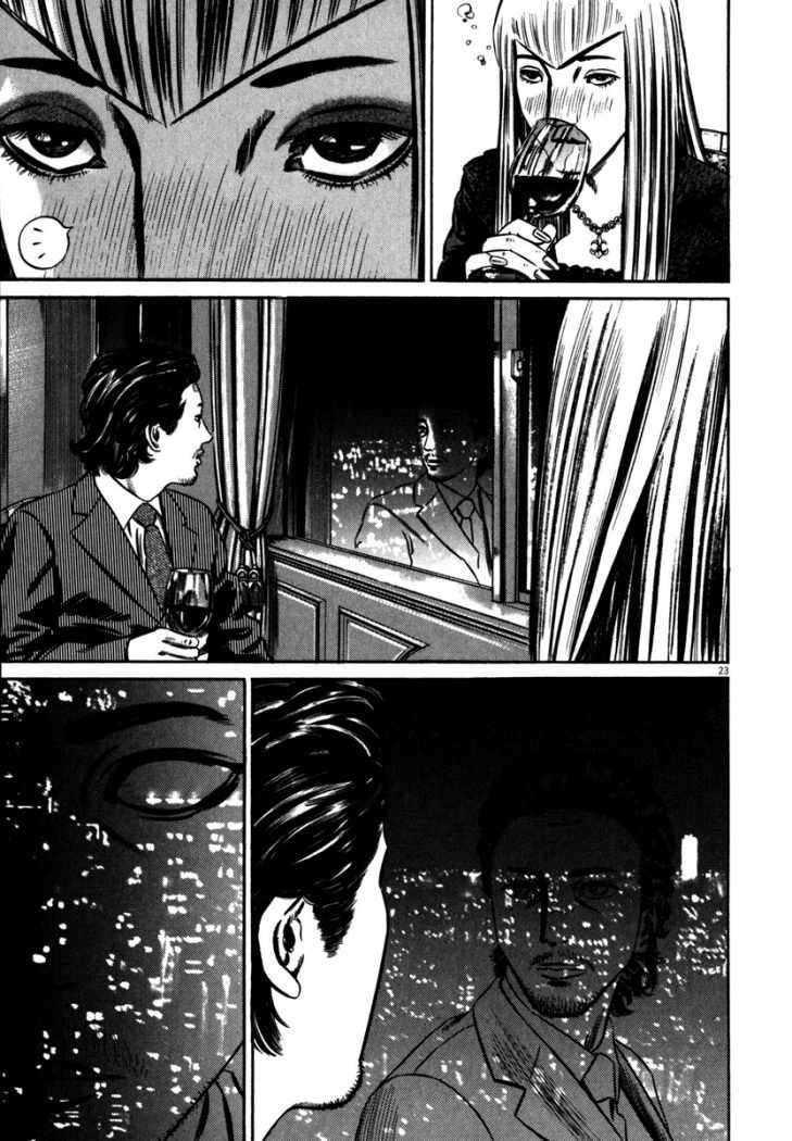 Read Homunculus (es) Manga Online