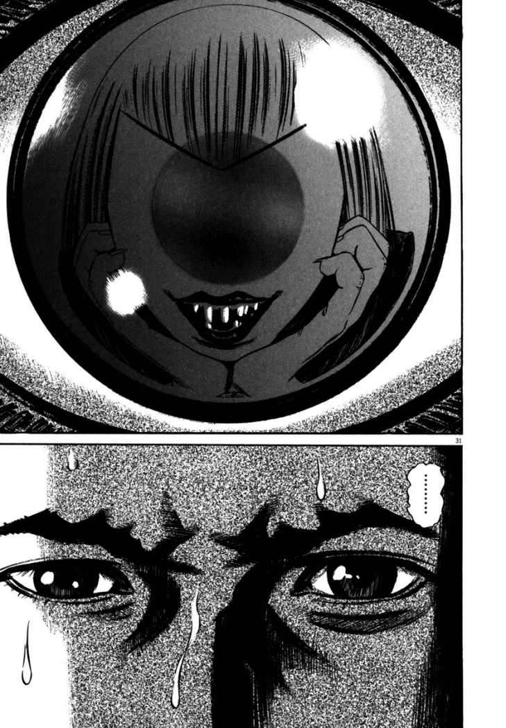 Read Homunculus (es) Manga Online