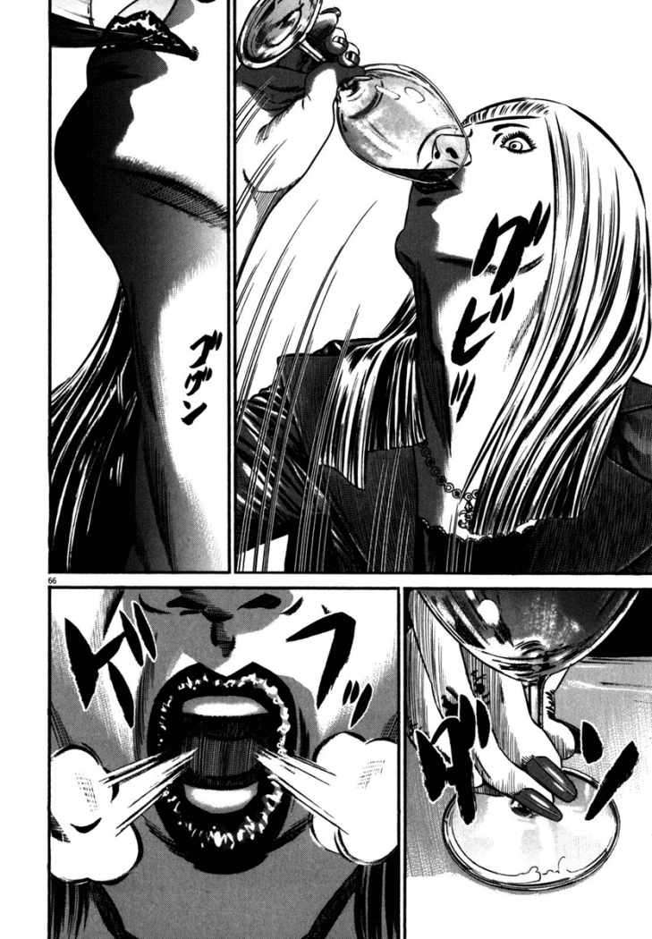 Read Homunculus (es) Manga Online