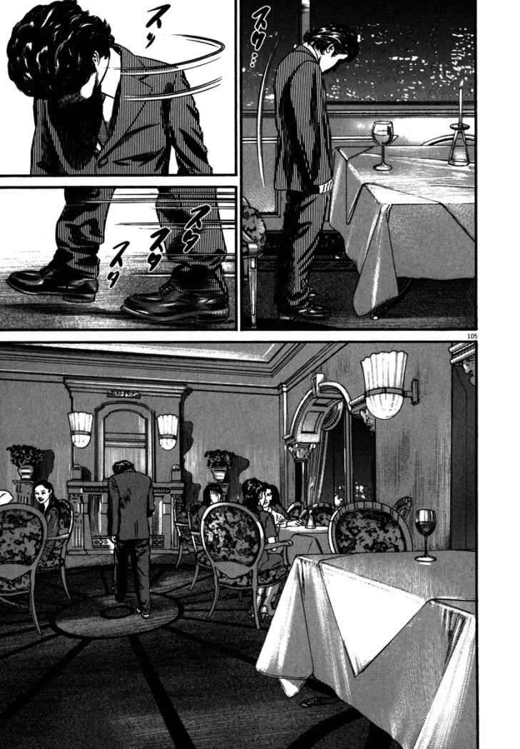 Read Homunculus (es) Manga Online