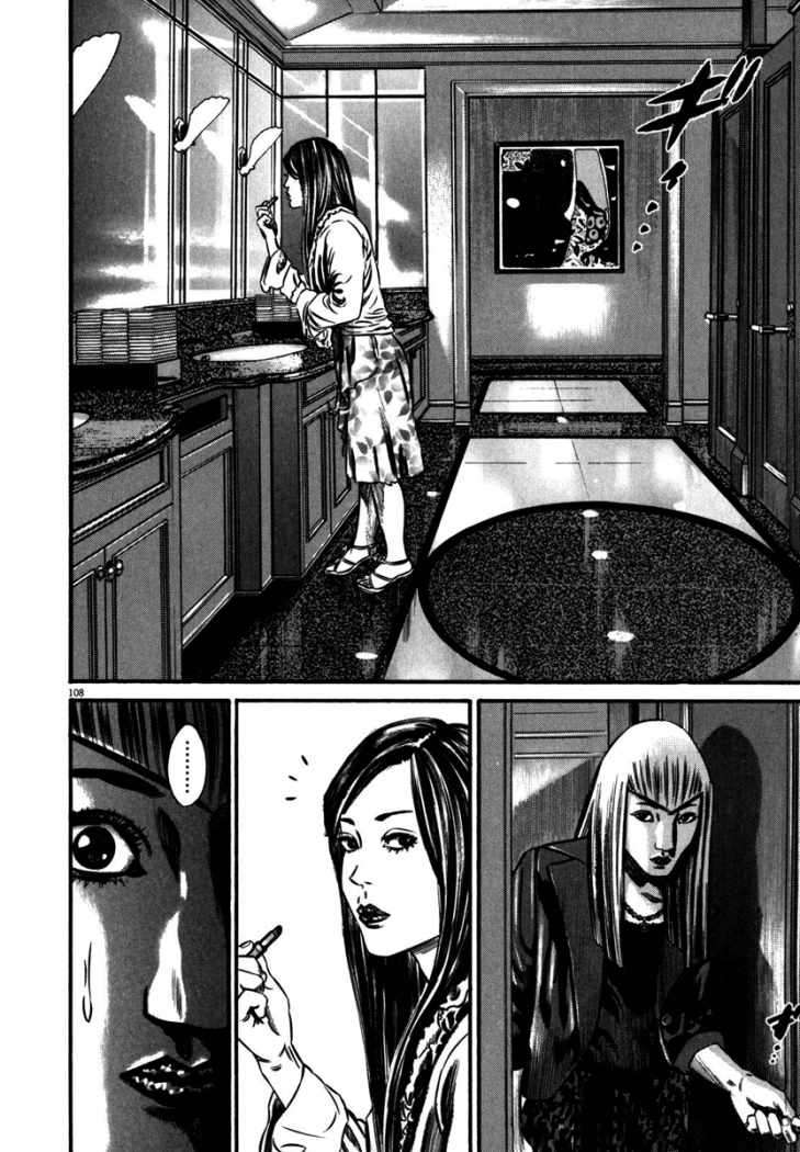 Read Homunculus (es) Manga Online