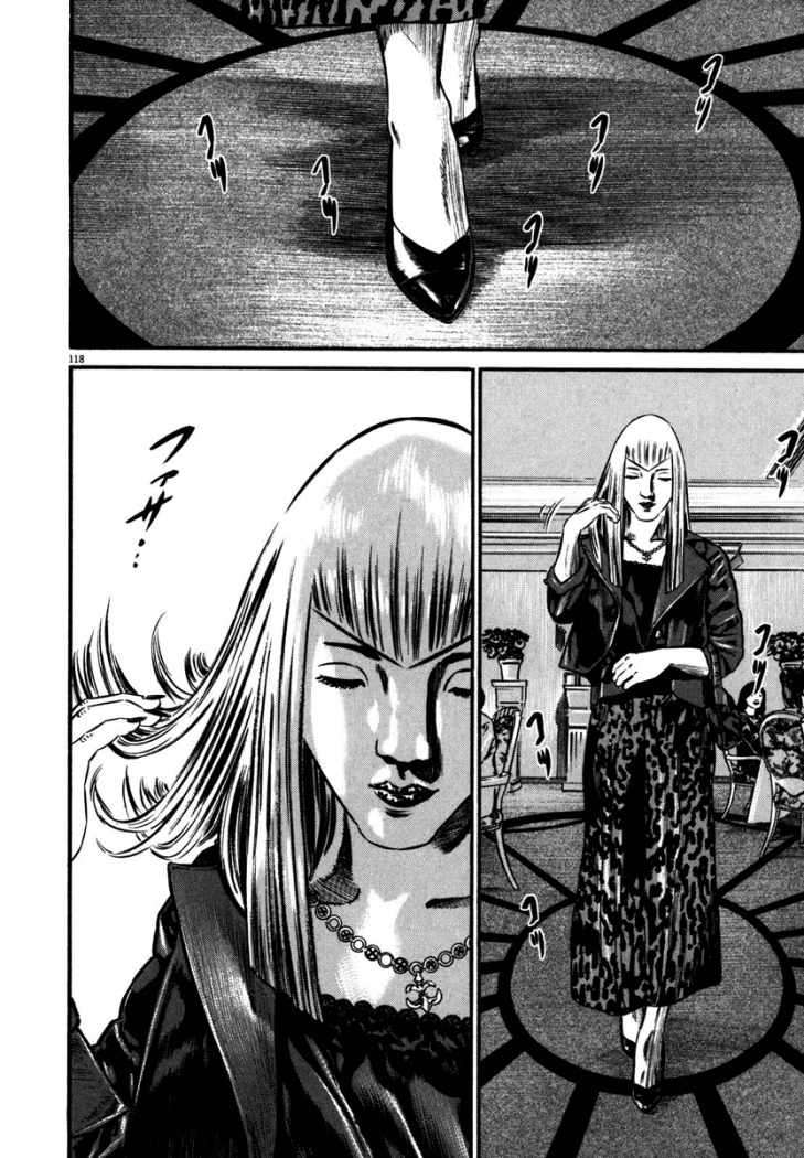 Read Homunculus (es) Manga Online