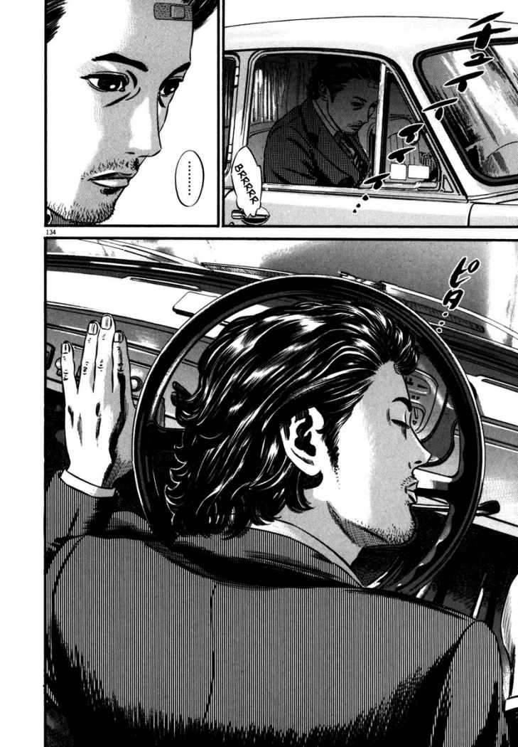 Read Homunculus (es) Manga Online