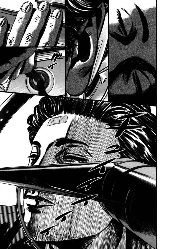 Read Homunculus (es) Manga Online