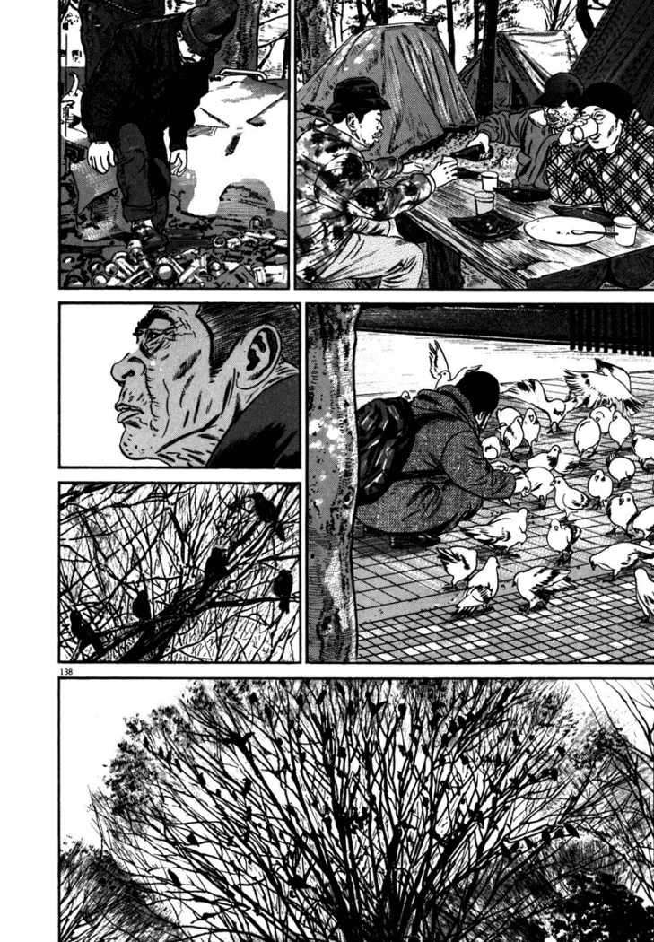 Read Homunculus (es) Manga Online