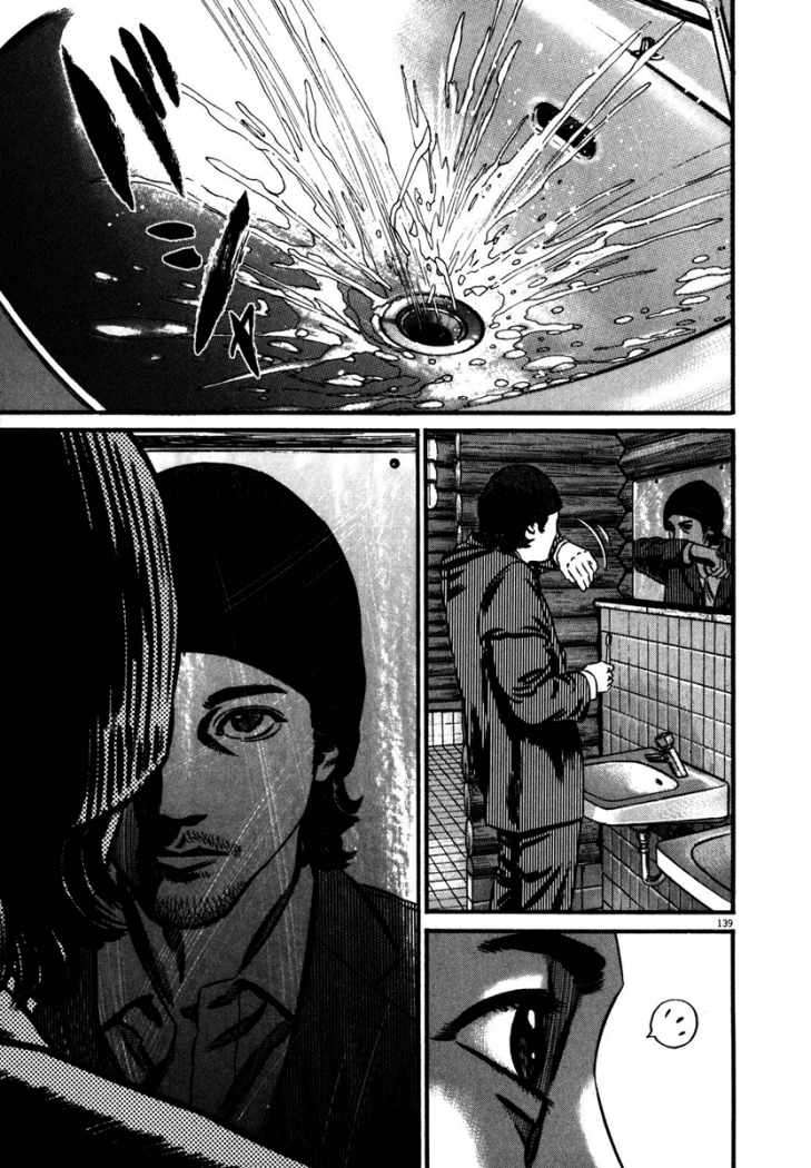 Read Homunculus (es) Manga Online