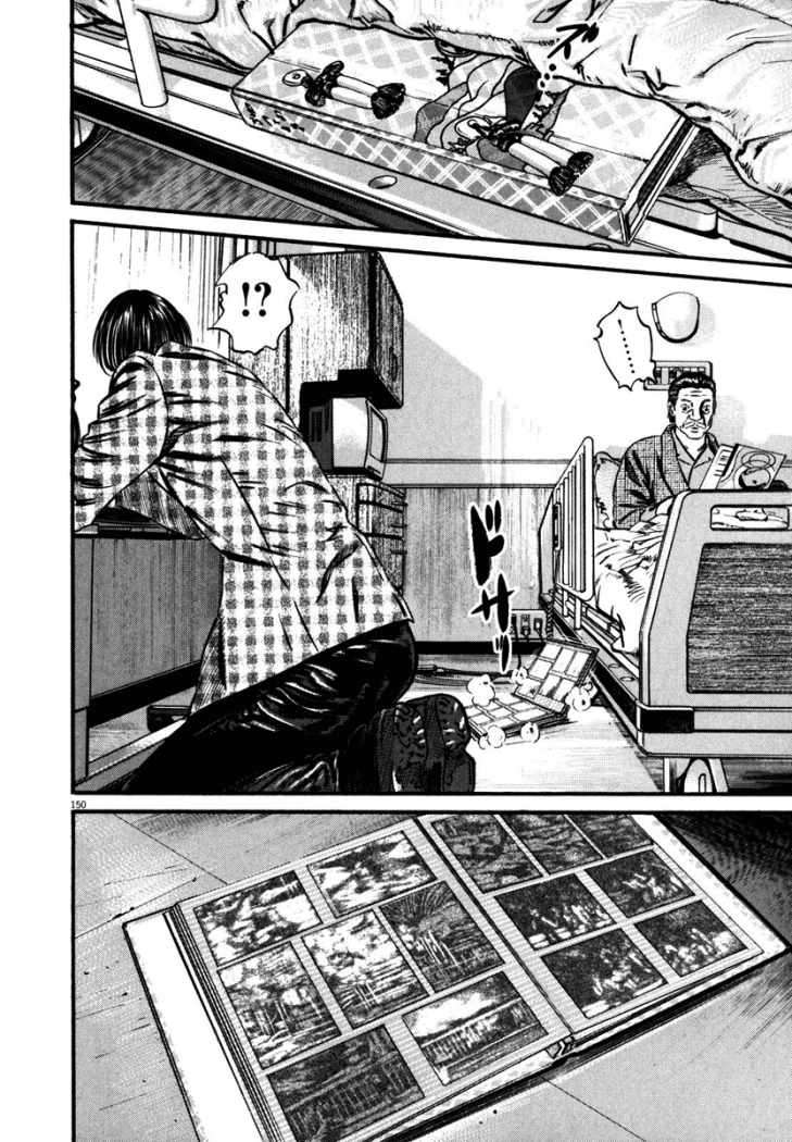 Read Homunculus (es) Manga Online