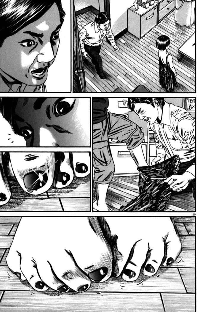 Read Homunculus (es) Manga Online