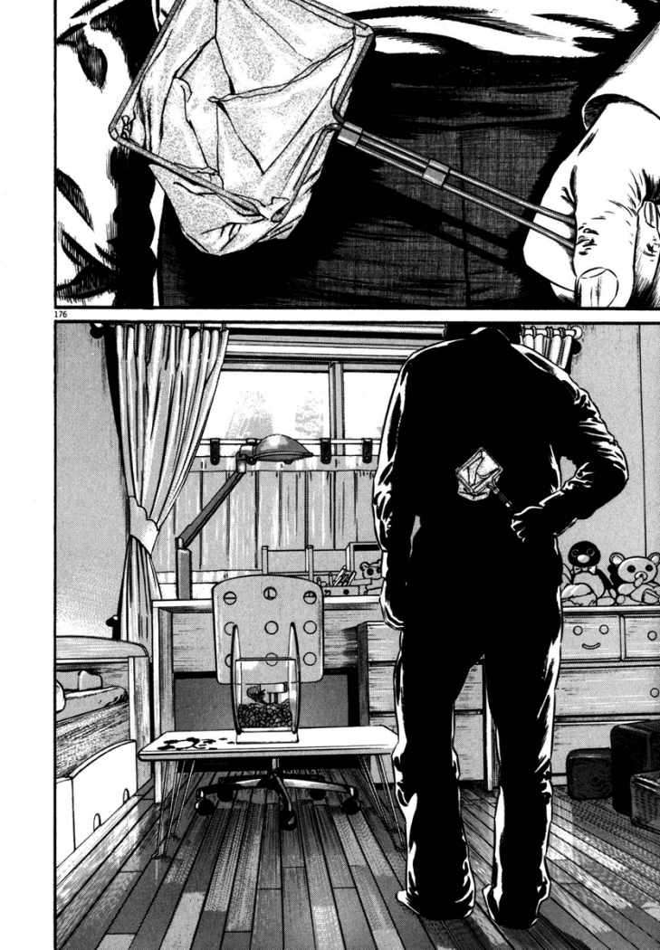 Read Homunculus (es) Manga Online