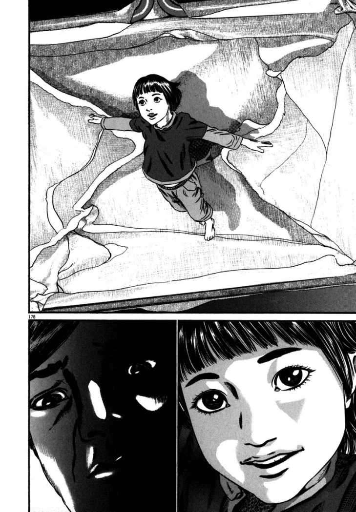 Read Homunculus (es) Manga Online