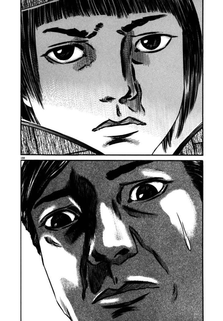 Read Homunculus (es) Manga Online