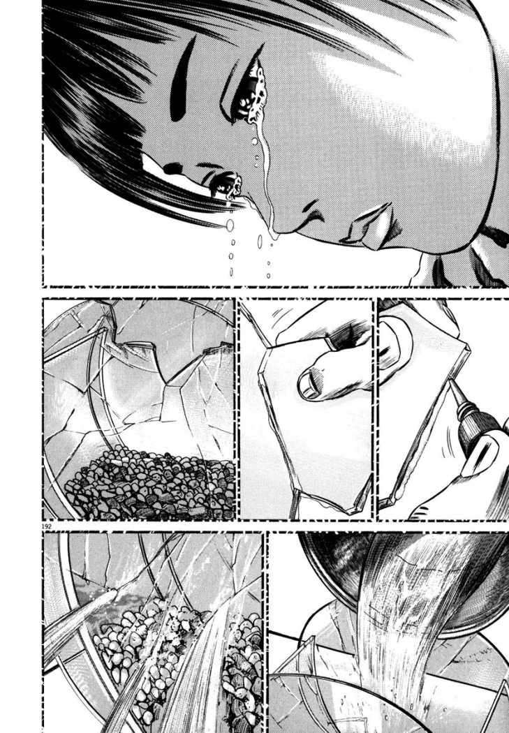 Read Homunculus (es) Manga Online