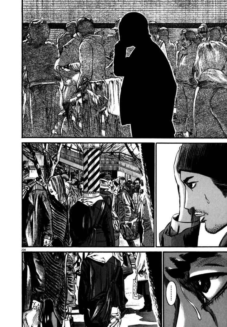 Read Homunculus (es) Manga Online