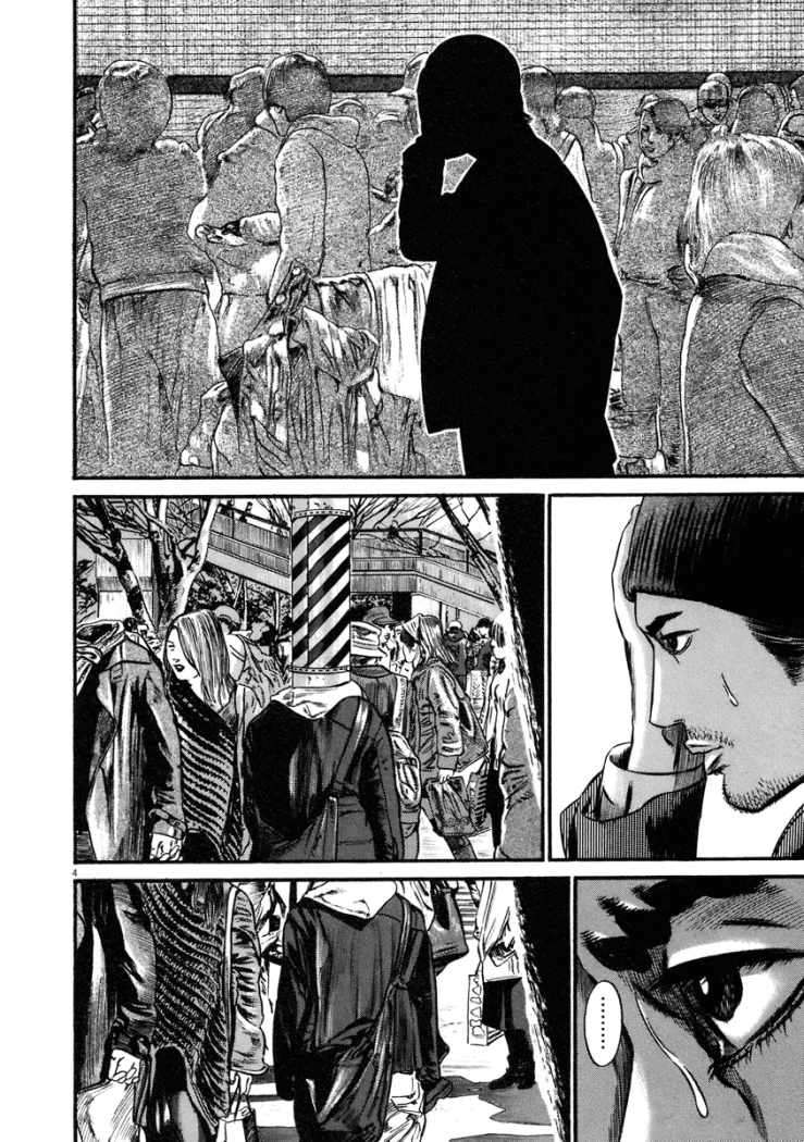 Read Homunculus (es) Manga Online