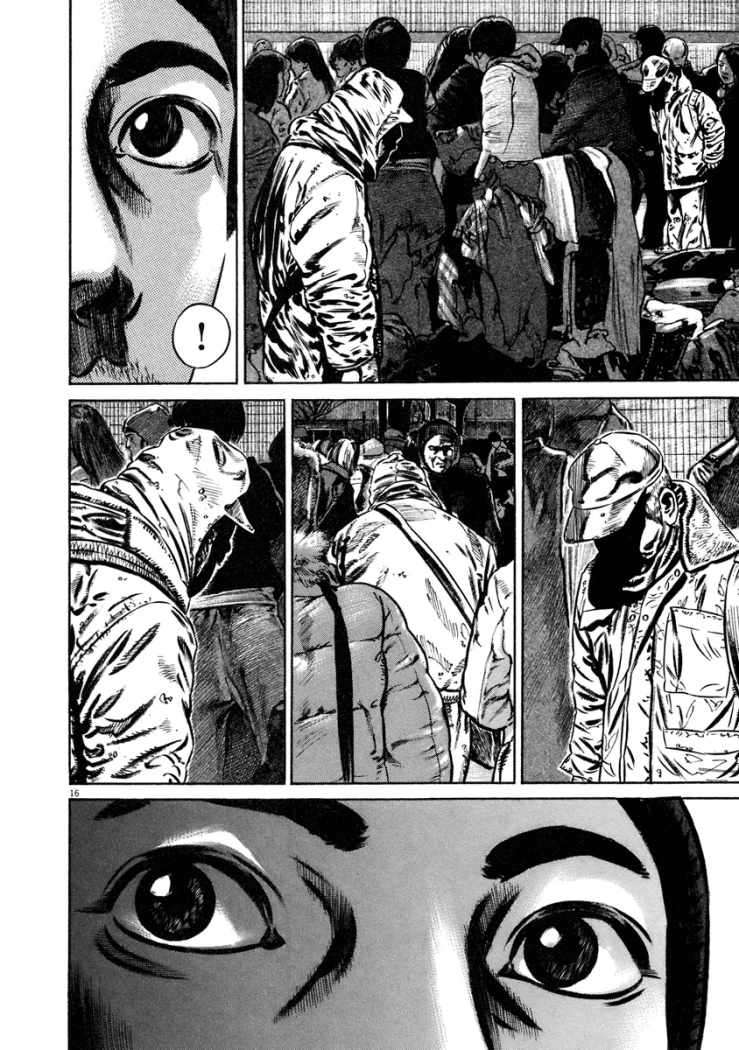 Read Homunculus (es) Manga Online