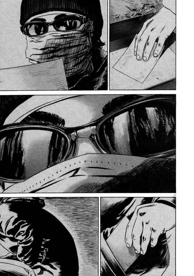 Read Homunculus (es) Manga Online